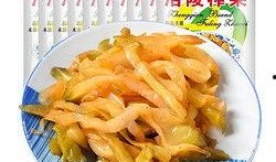 大学生爆料榨菜视频大全