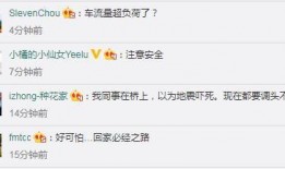 广东虎门大桥爆料视频最新,揭秘桥梁安全疑云与应对措施