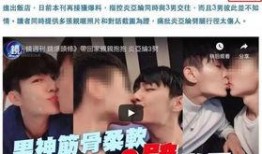 911吃瓜八卦有理爆料无罪视频,有理爆料无罪，真相大起底！